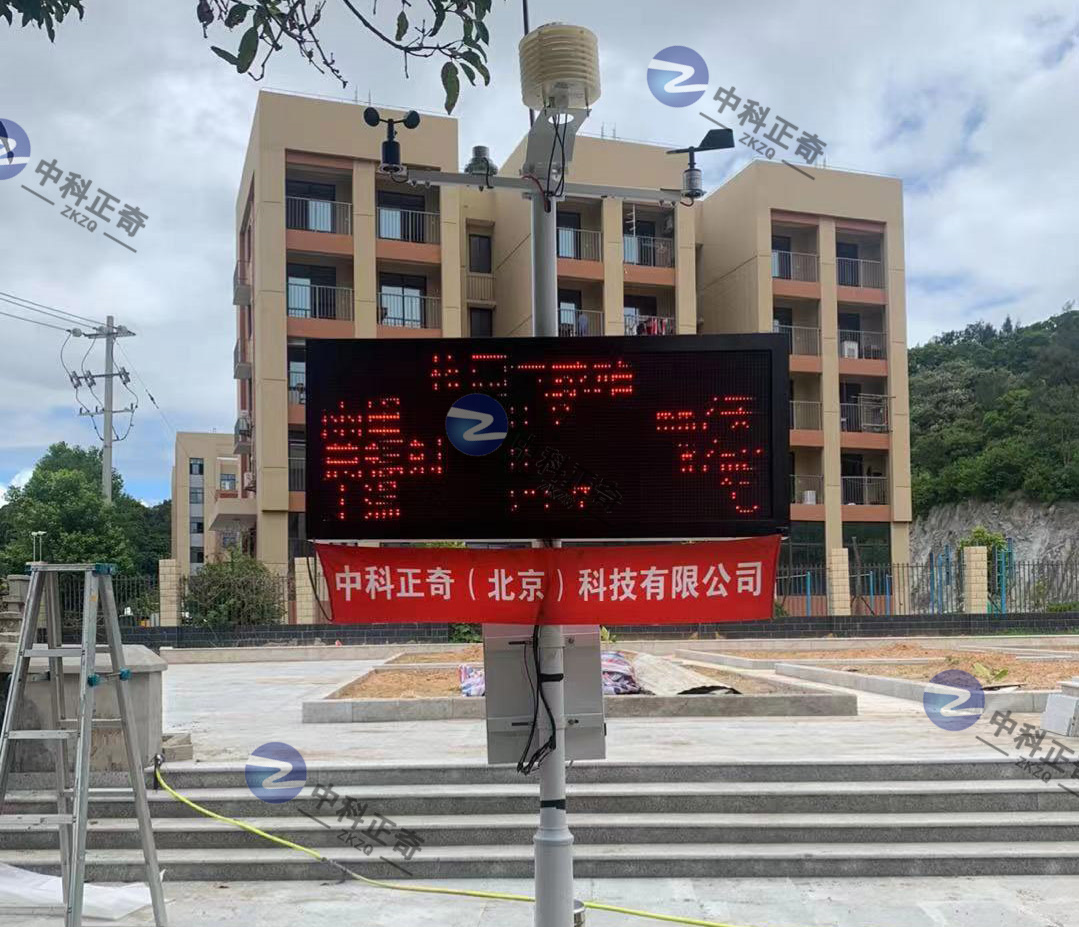 福州市某中學-校園氣象站